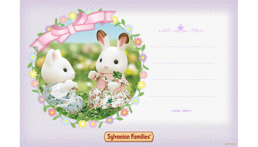 Lato Sylvanian Families