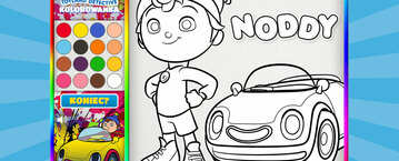 Noddy kolorowanka