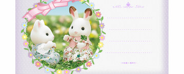 Lato Sylvanian Families